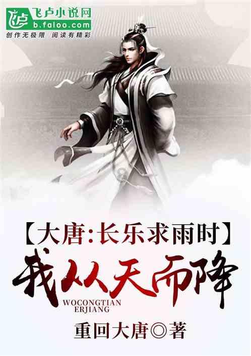 重生之星途璀璨