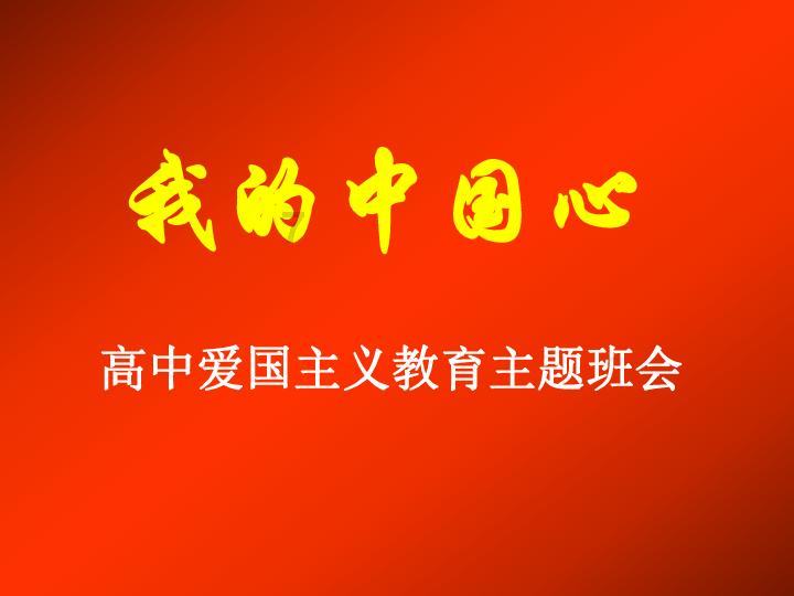 刺客信条：枭雄